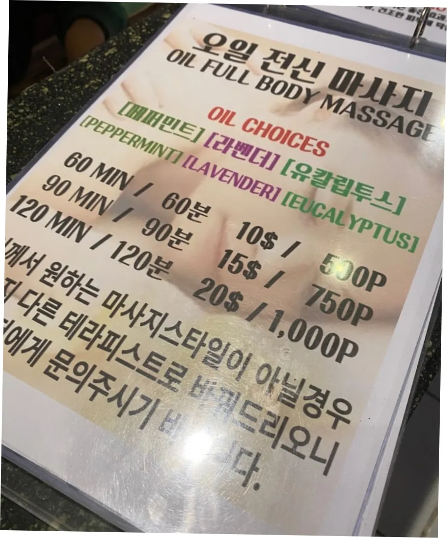 세부 벨라노바 스파 마사지: 24시간 편안함 경험하기 | 필조이 · 세부 관련 이미지 5