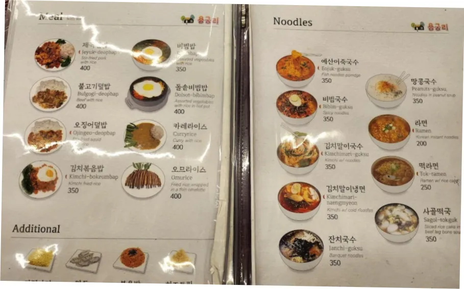 세부 용궁리 김치마을 CHICKEN MAUEL: 푸짐한 한식으로 즐기는 필리핀 여행의 완벽한 마무리 | 필조이 · 세부 관련 이미지 3