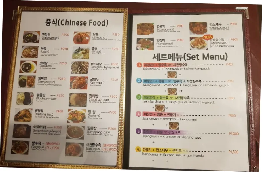 세부 막탄 도원: 24시간 한정식으로 언제든 따뜻한 식사 해결 | 필조이 · 세부 관련 이미지 5