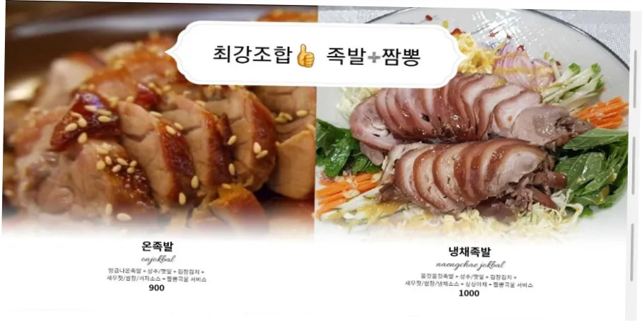 세부 막탄 황짬뽕: 현지인 극찬 중식 맛집 솔직 후기 | 필조이 · 세부 관련 이미지 2