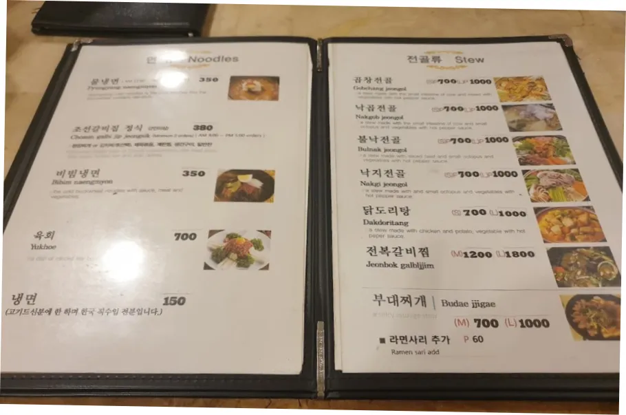 세부 조선갈빗집: 푸짐한 한식과 현지 분위기를 즐기는 법 | 필조이 · 세부 관련 이미지 5