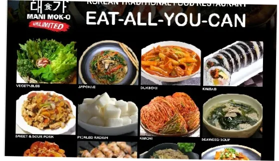 [막탄] 대가 MANI MOK-O — food