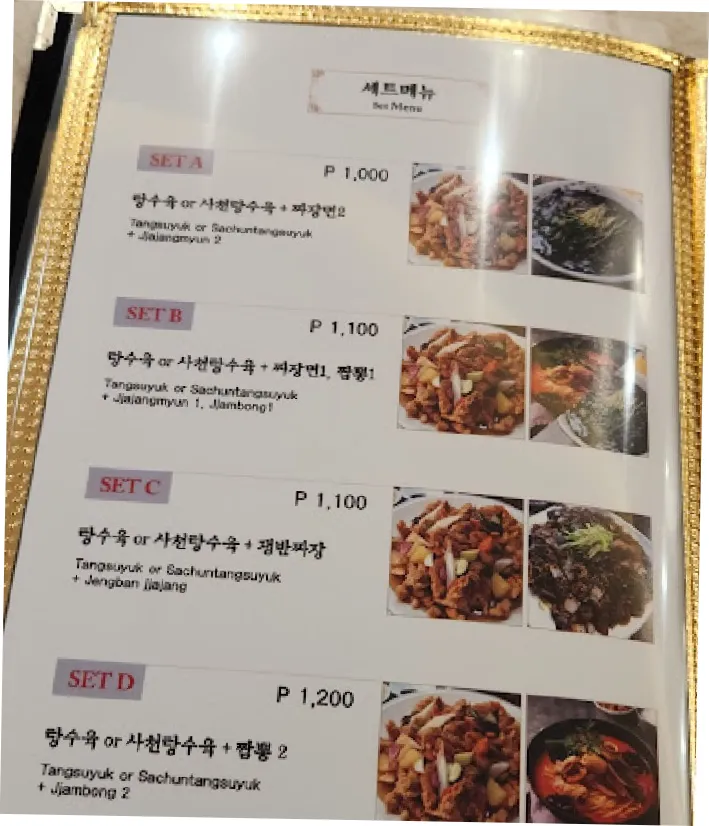 세부 황궁: 현지인만 아는 정통 한식 맛집 이용 가이드 | 필조이 · 세부 관련 이미지 4