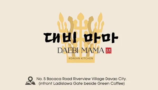 대비마마 — food