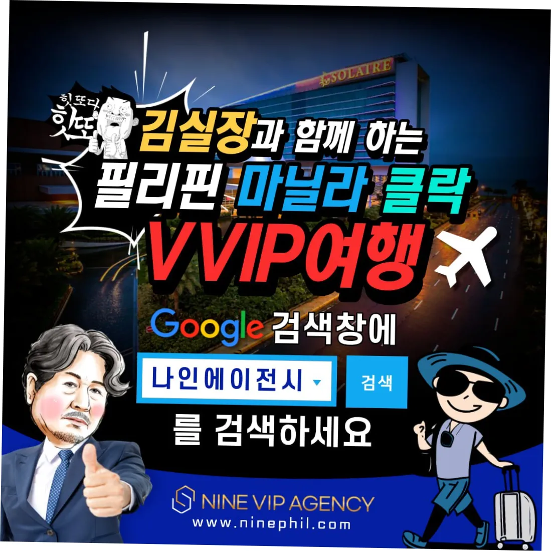 텔레그램 상담 연결