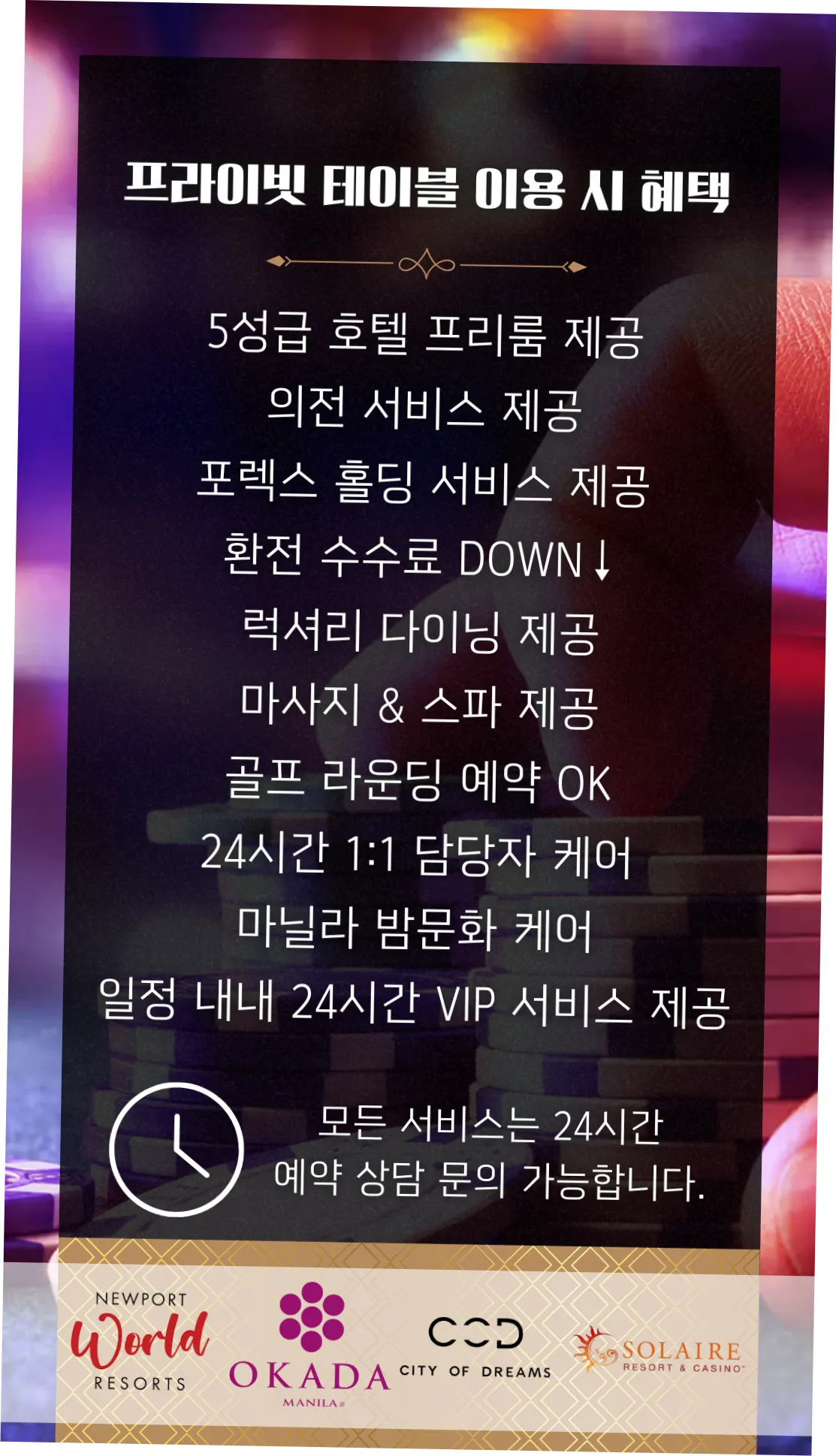 마닐라 굿모닝 환전: 24시간 운영, 빠르고 안전한 환전 가이드 | 필조이 · 마닐라 관련 이미지 4