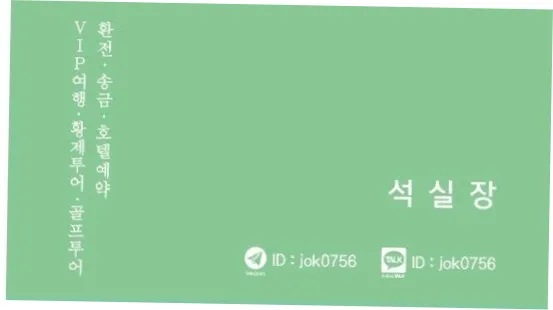 마닐라,퀘존 24시간 페소.원화.테더 솔레어/오카다/COD 석실장입니다. — exchange