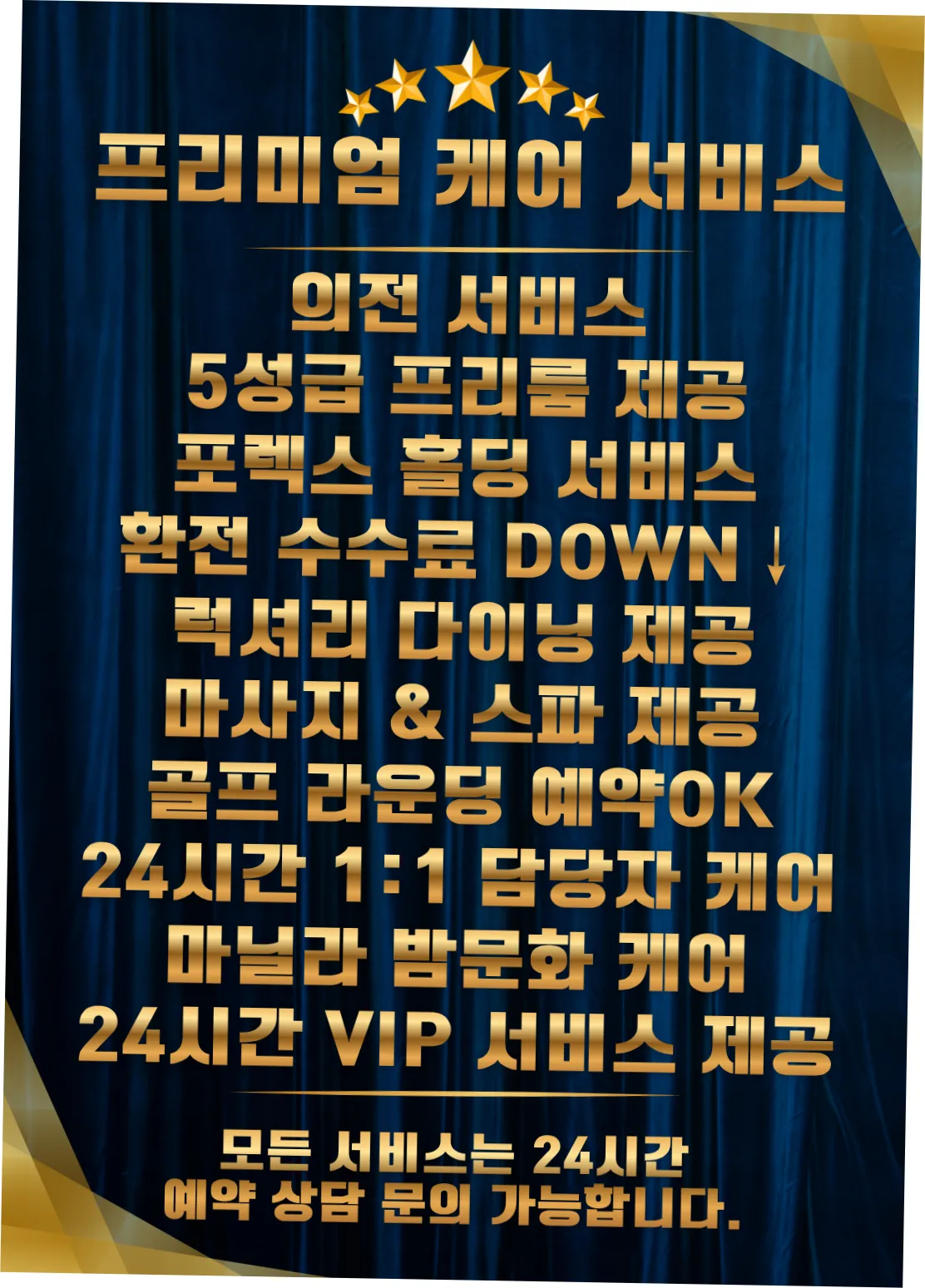 마닐라 환전 올인원 케어: 365일 24시간 전문 환전 서비스 | 필조이 · 마닐라 관련 이미지 3