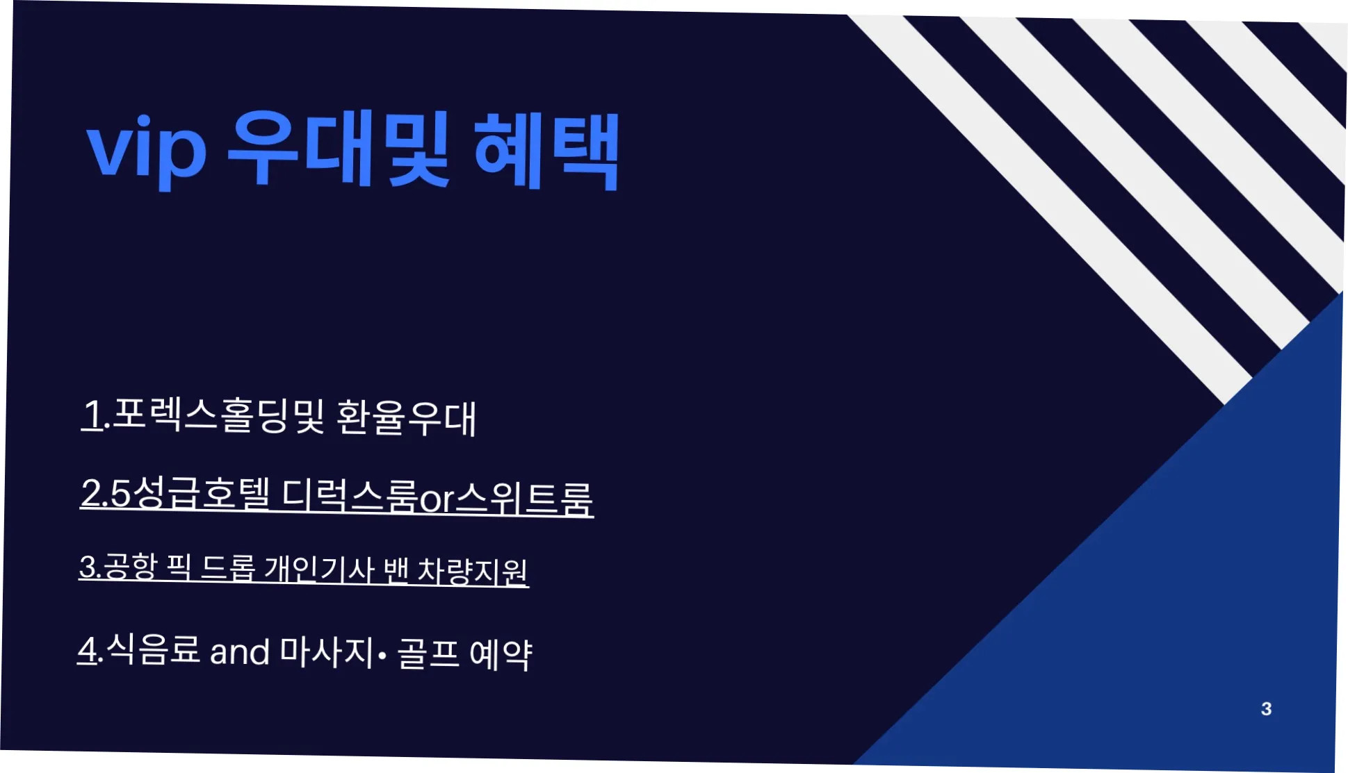 마닐라 AllBest 환전: 빠르고 안전하게 필요 금액으로 교환하는 모든 것 | 필조이 · 마닐라 관련 이미지 2