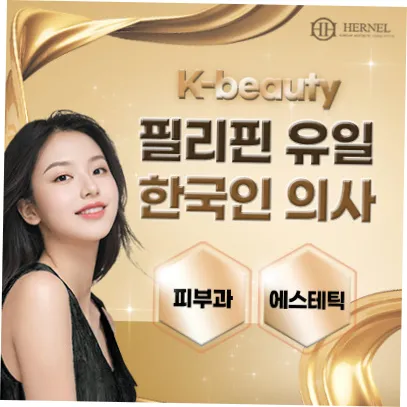 필고 오른쪽 날개 배너