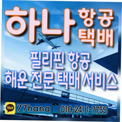 필고 오른쪽 날개 배너