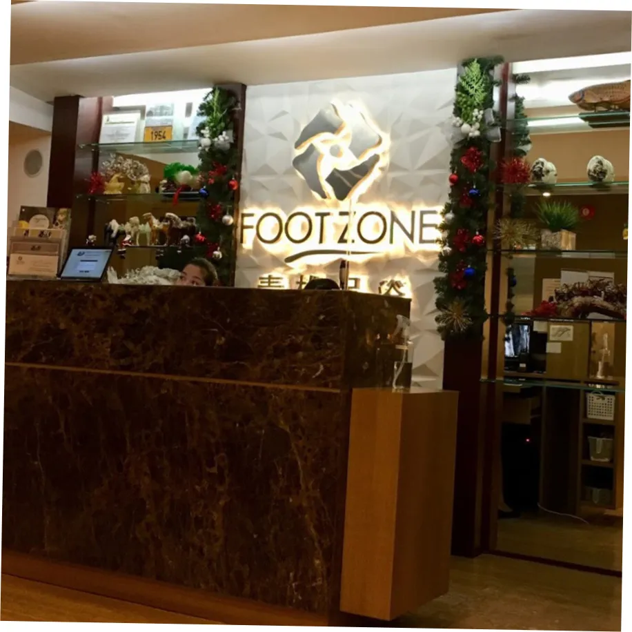 풋존 Foot Zone — massage