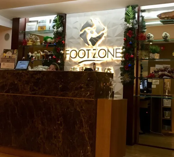 풋존 Foot Zone — massage