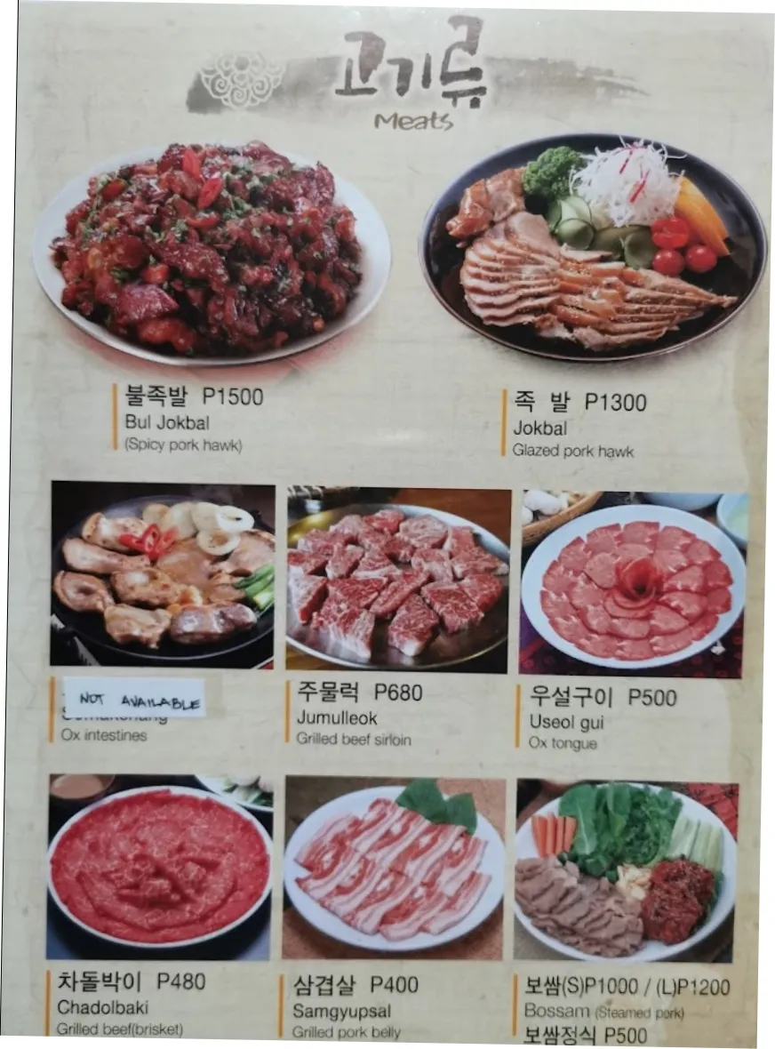 마닐라 마카티 민속식당: 정통 한식의 깊은 맛을 경험하세요 | 필조이 · 마닐라 관련 이미지 5