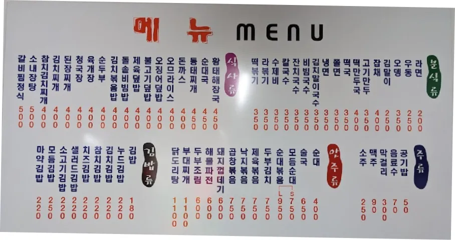 마닐라 까치분식: 쌀국수 한 그릇으로 하루를 시작하는 법 | 필조이 · 마닐라 관련 이미지 4