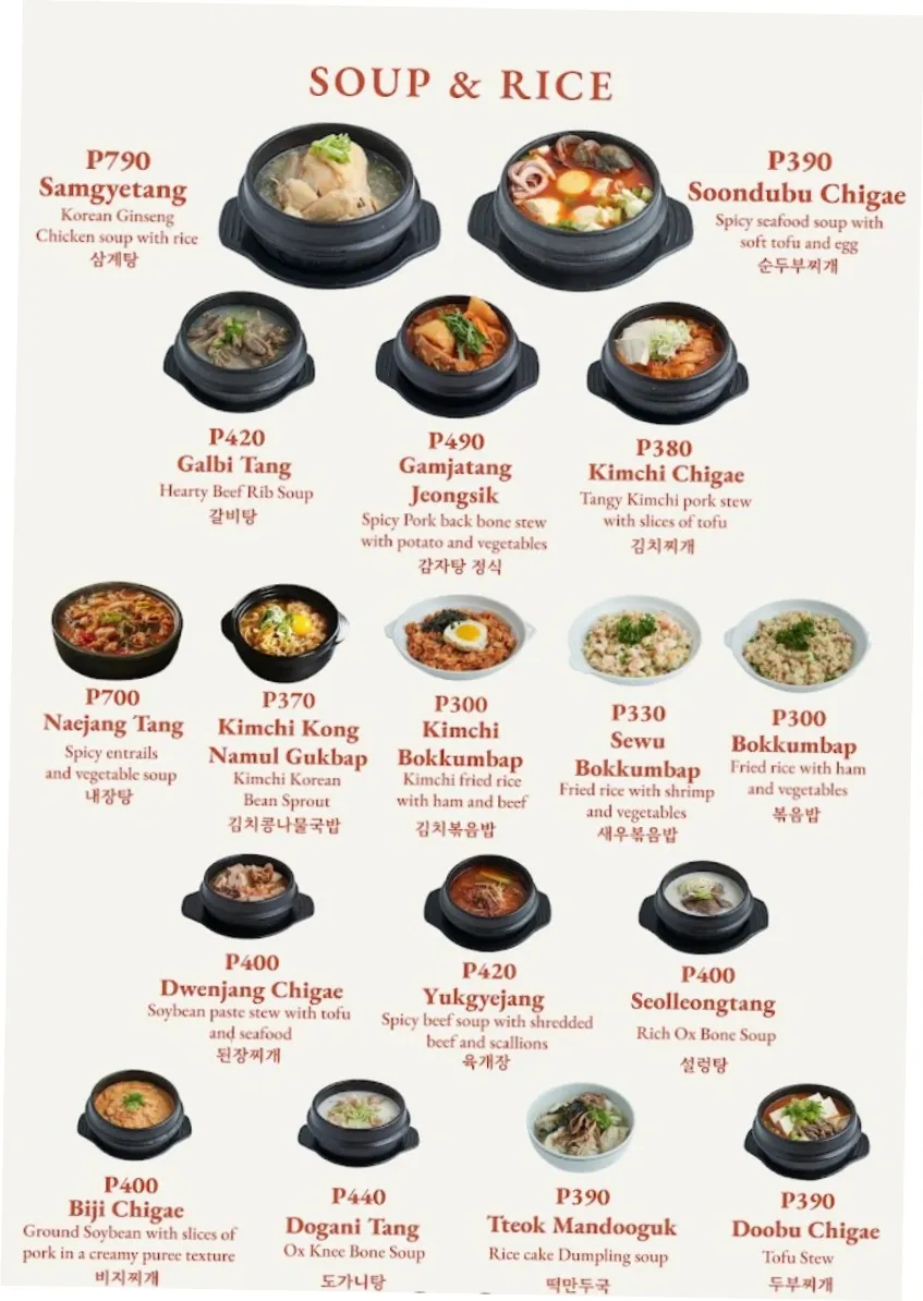 마닐라 마카티 한식 맛집 가야: 현지인 추천 실속 맛집 가이드 | 필조이 · 마닐라 관련 이미지 4