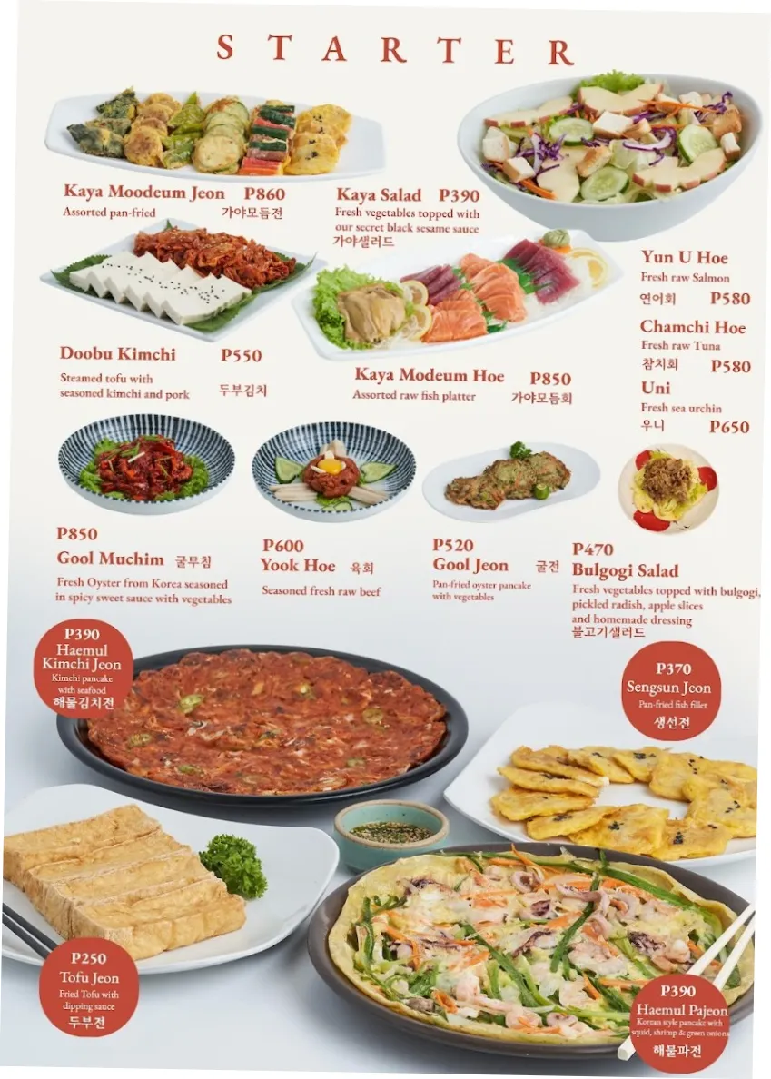 마닐라 마카티 한식 맛집 가야: 현지인 추천 실속 맛집 가이드 | 필조이 · 마닐라 관련 이미지 5