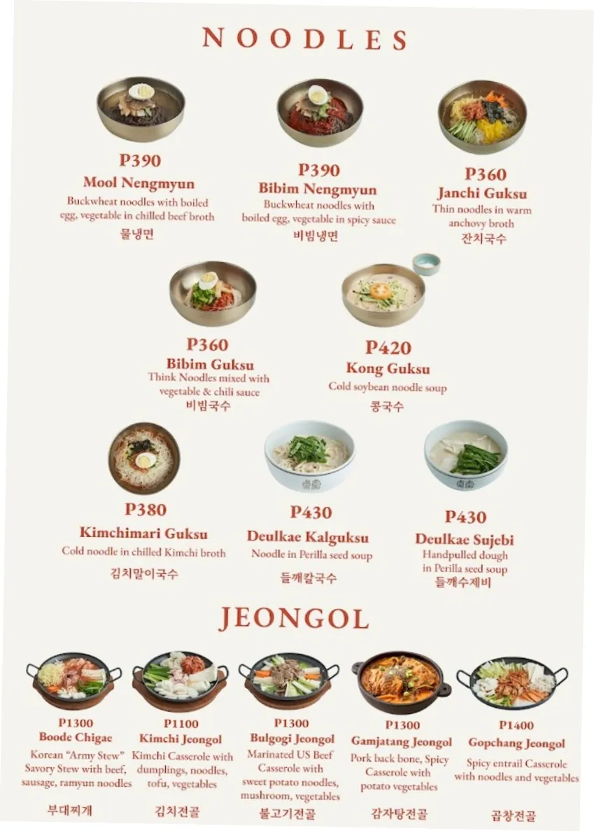마닐라 마카티 한식 맛집 가야: 현지인 추천 실속 맛집 가이드 | 필조이 · 마닐라 관련 이미지 6