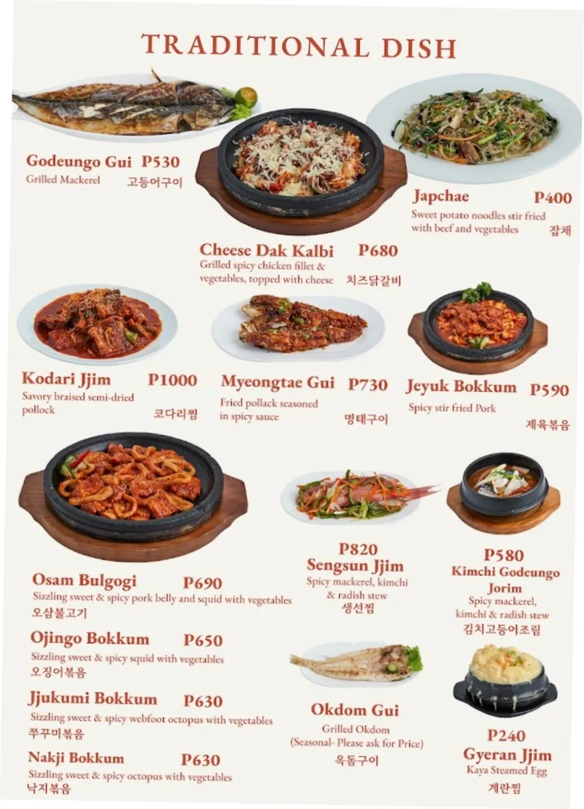 마닐라 마카티 한식 맛집 가야: 현지인 추천 실속 맛집 가이드 | 필조이 · 마닐라 관련 이미지 7