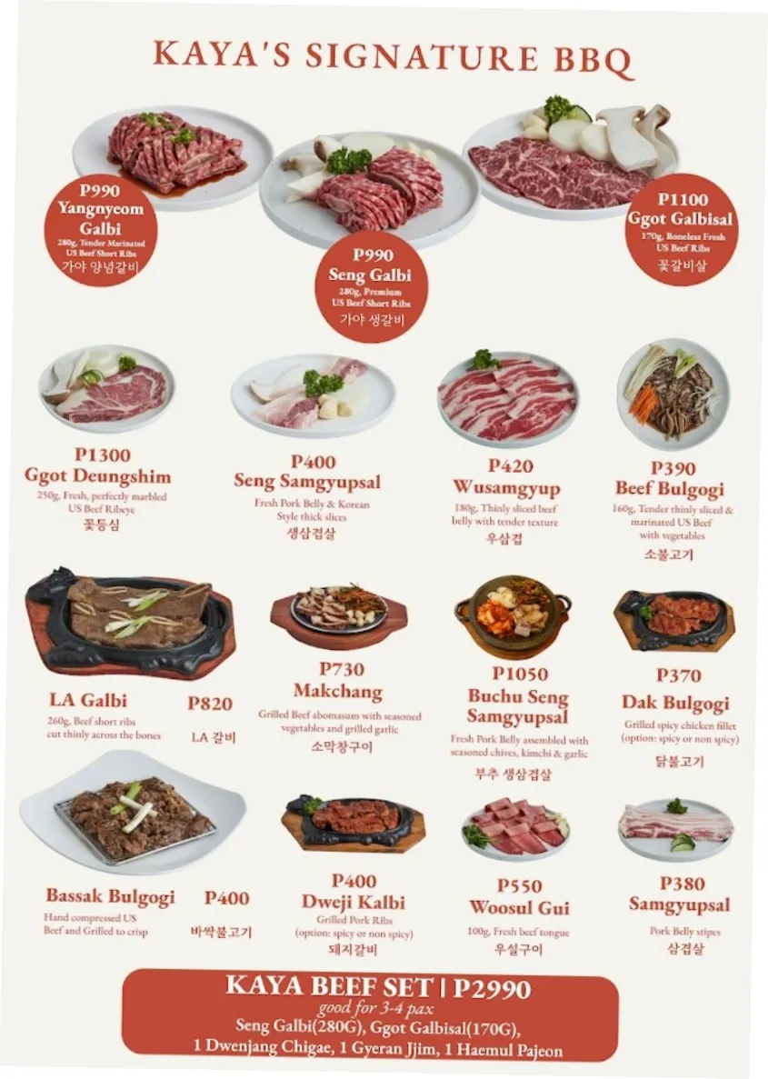 마닐라 마카티 한식 맛집 가야: 현지인 추천 실속 맛집 가이드 | 필조이 · 마닐라 관련 이미지 8