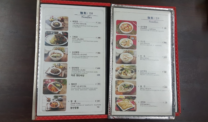 마닐라 퀘존 칼라야안 Ave 짱깨: 현지인이 추천하는 중식당 방문 가이드 | 필조이 · 마닐라 관련 이미지 5