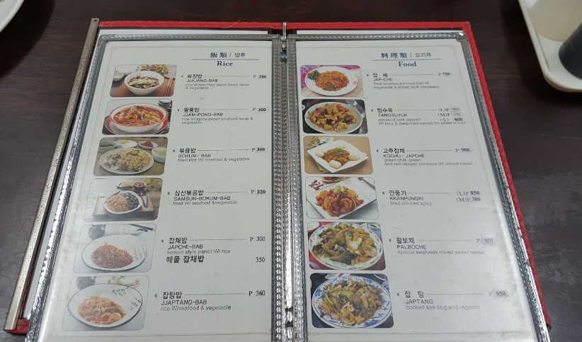 마닐라 퀘존 칼라야안 Ave 짱깨: 현지인이 추천하는 중식당 방문 가이드 | 필조이 · 마닐라 관련 이미지 6