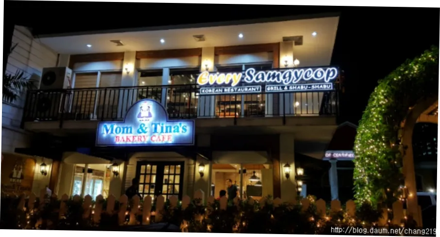 에브리삼겹살 — food