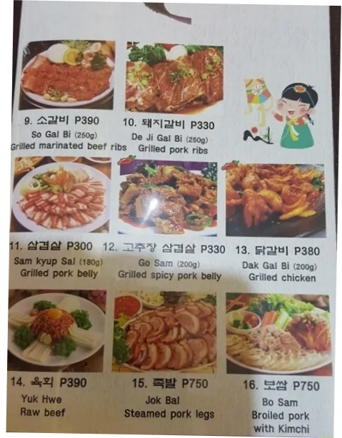 마닐라 장가네: 현지인 추천 정통 한식의 깊은 맛 | 필조이 · 마닐라 관련 이미지 2