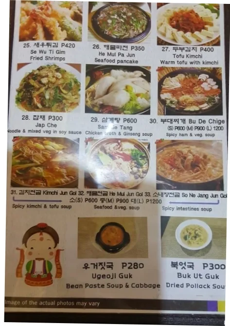 마닐라 장가네: 현지인 추천 정통 한식의 깊은 맛 | 필조이 · 마닐라 관련 이미지 4