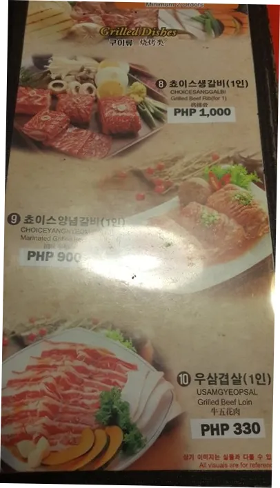 마닐라 올티가스 메트로웍: 현지인들이 찾는 정통 한식 맛집 | 필조이 · 마닐라 관련 이미지 2