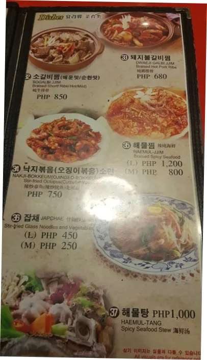 마닐라 올티가스 메트로웍: 현지인들이 찾는 정통 한식 맛집 | 필조이 · 마닐라 관련 이미지 6