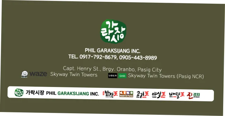 마닐라 반찬왕: 150가지 반찬으로 식탁을 풍성하게 | 필조이 · 마닐라 관련 이미지 3