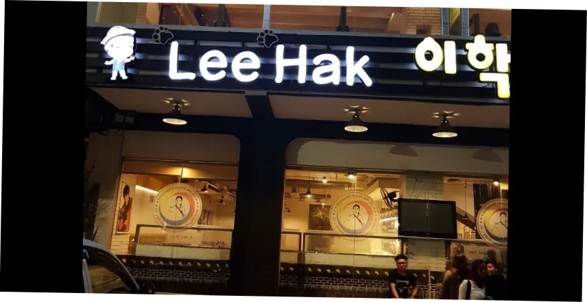 마닐라 한국식 위로 한상, 이학에서 맛보는 정겨움 | 필조이 · 마닐라 관련 이미지 2