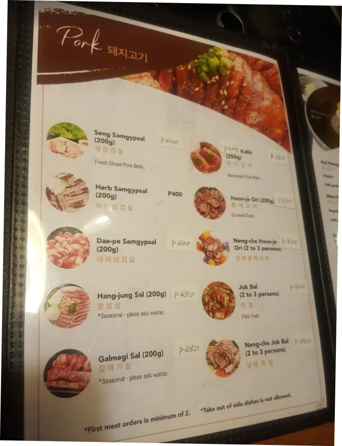 마닐라 올티가스 마당: 엄마의 손맛이 그리울 때 | 필조이 · 마닐라 관련 이미지 2