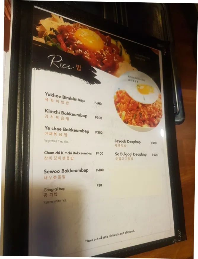 마닐라 올티가스 마당: 엄마의 손맛이 그리울 때 | 필조이 · 마닐라 관련 이미지 3