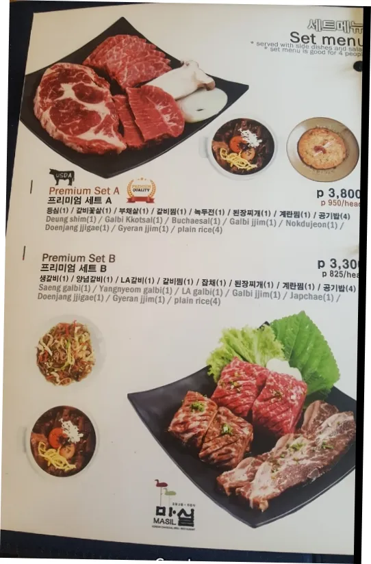 마닐라 올티가스: 정갈한 한국의 맛을 경험하는 한정식 | 필조이 · 마닐라 관련 이미지 6