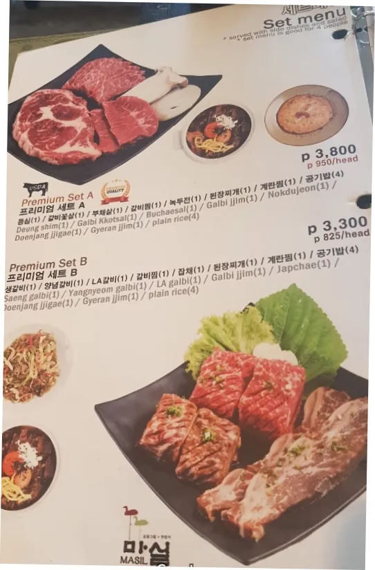 마닐라 올티가스: 정갈한 한국의 맛을 경험하는 한정식 | 필조이 · 마닐라 관련 이미지 7