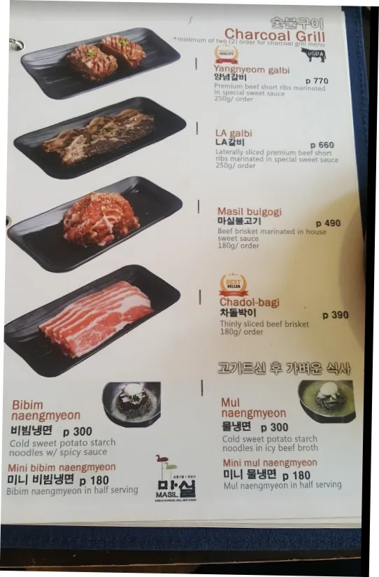 마닐라 올티가스: 정갈한 한국의 맛을 경험하는 한정식 | 필조이 · 마닐라 관련 이미지 8