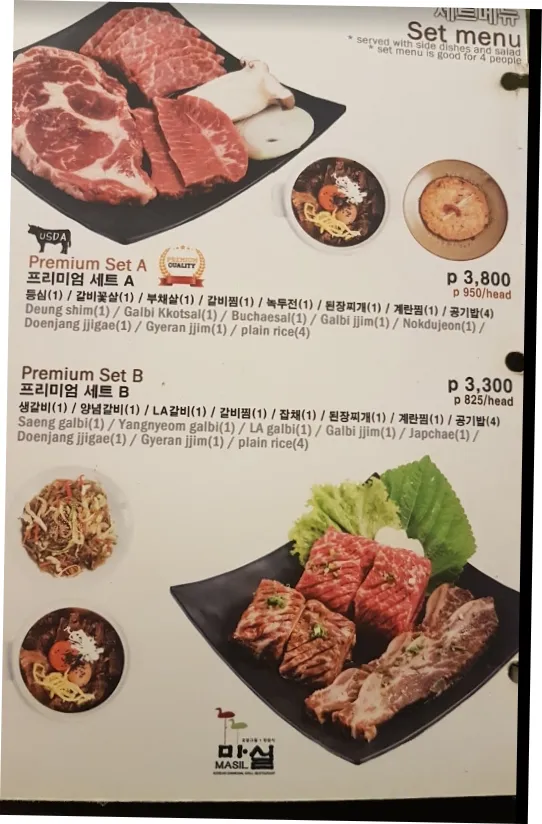 마닐라 올티가스: 정갈한 한국의 맛을 경험하는 한정식 | 필조이 · 마닐라 관련 이미지 9